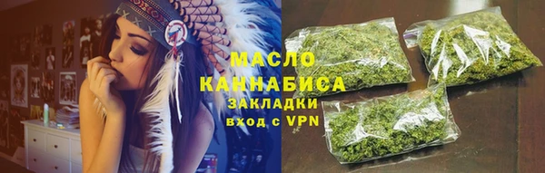 мефедрон мука Вяземский