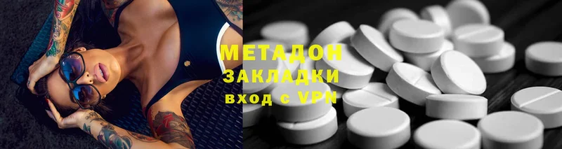 МЕТАДОН мёд  кракен как войти  Владимир 